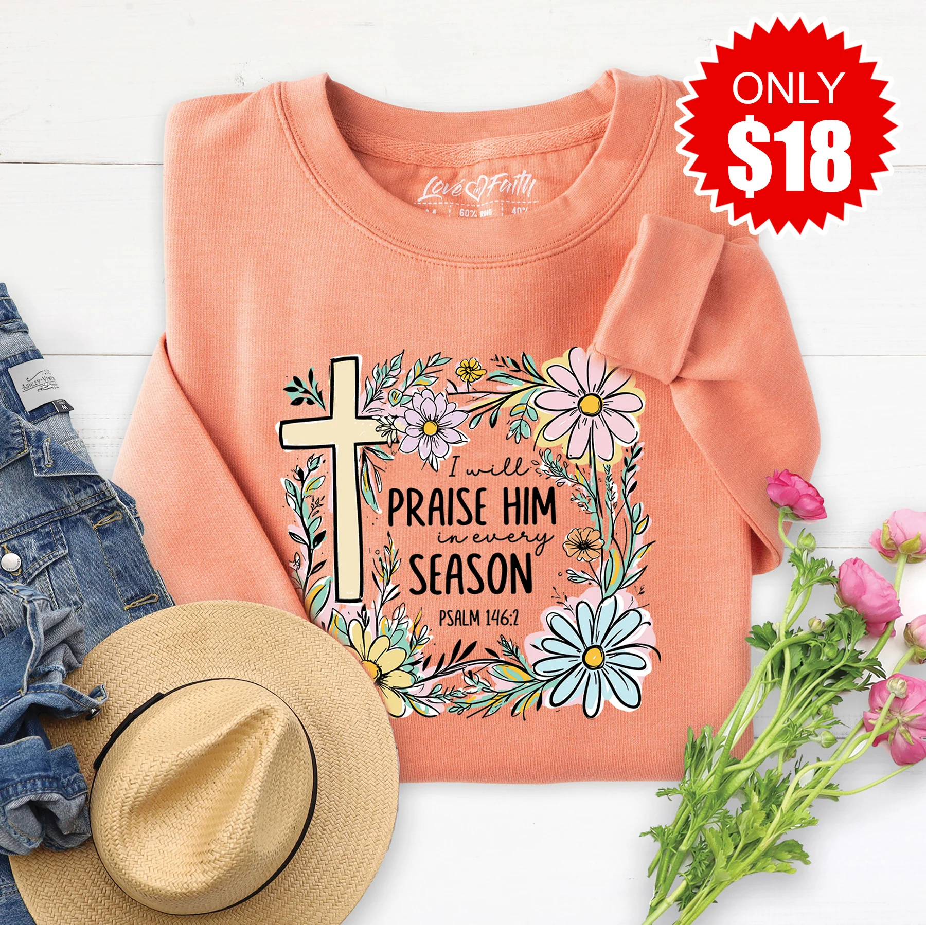 I Will Praise Him Sweatshirt - Heather Terracotta - 18